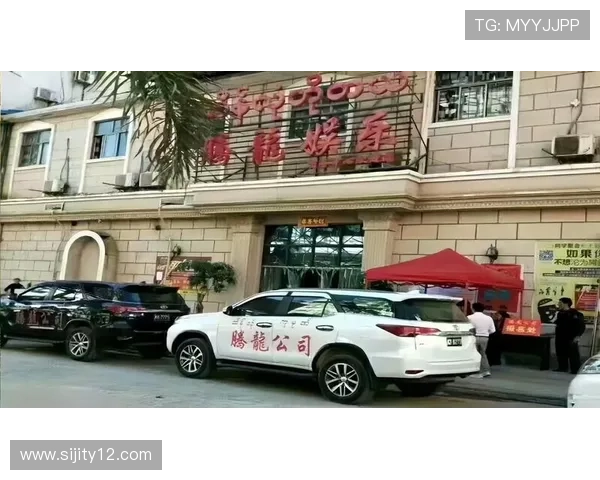 全面解析金世豪娱乐的特色与最新动态